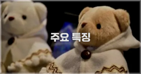 ✨ 주요 특징
